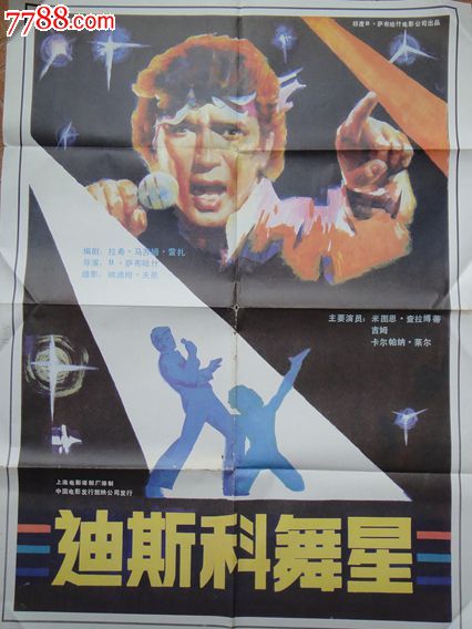 中央民族大学毕业证样本